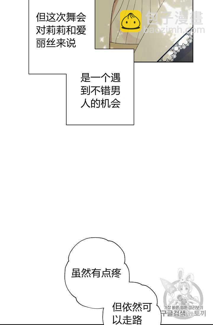第03话90