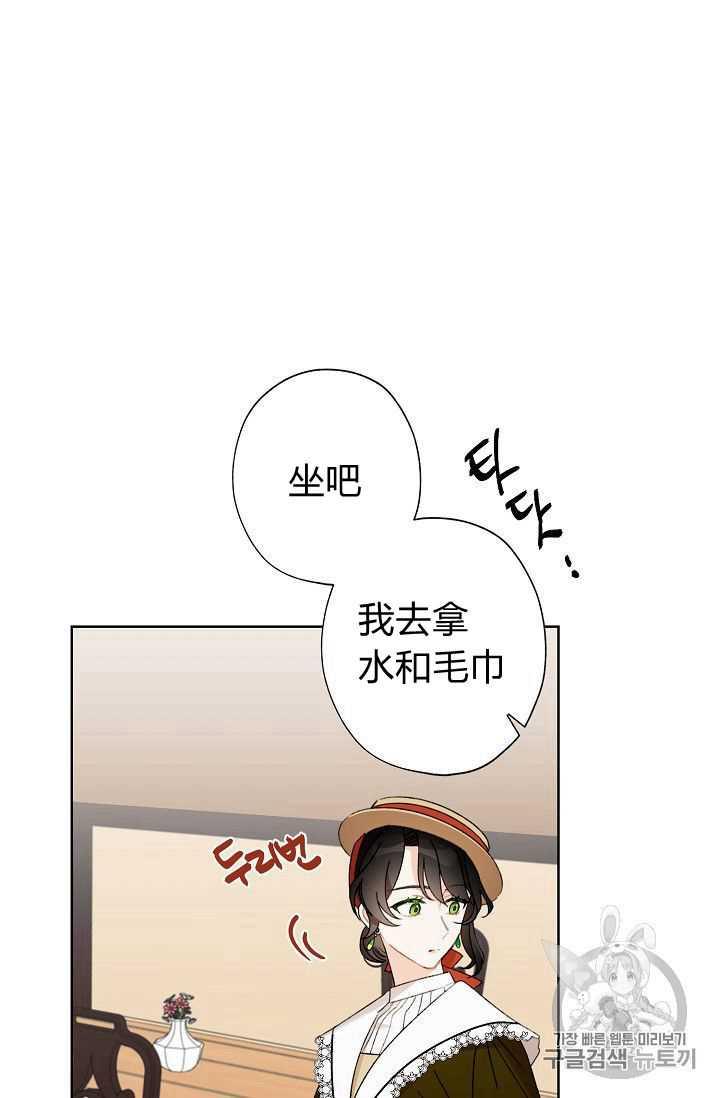 第04话16