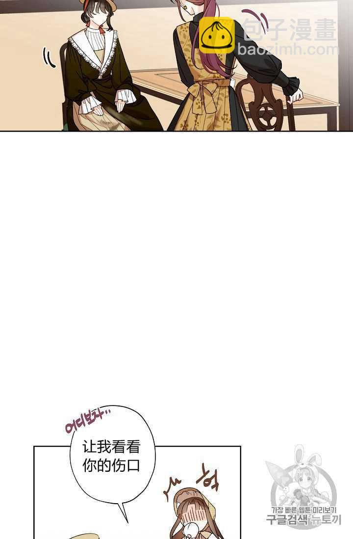 第04话19
