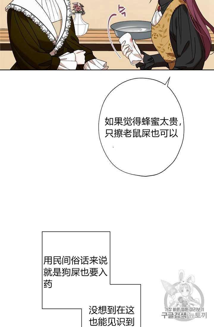 第04话23