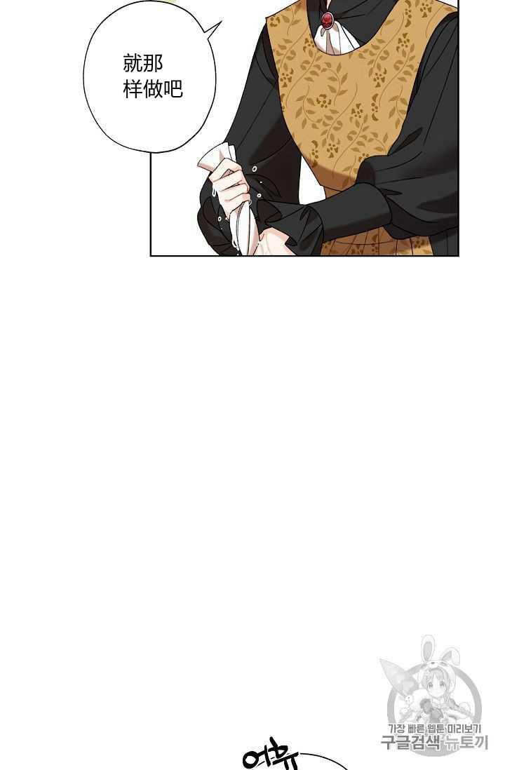 第04话26