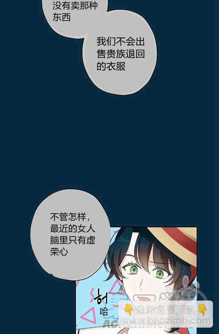 第04话3