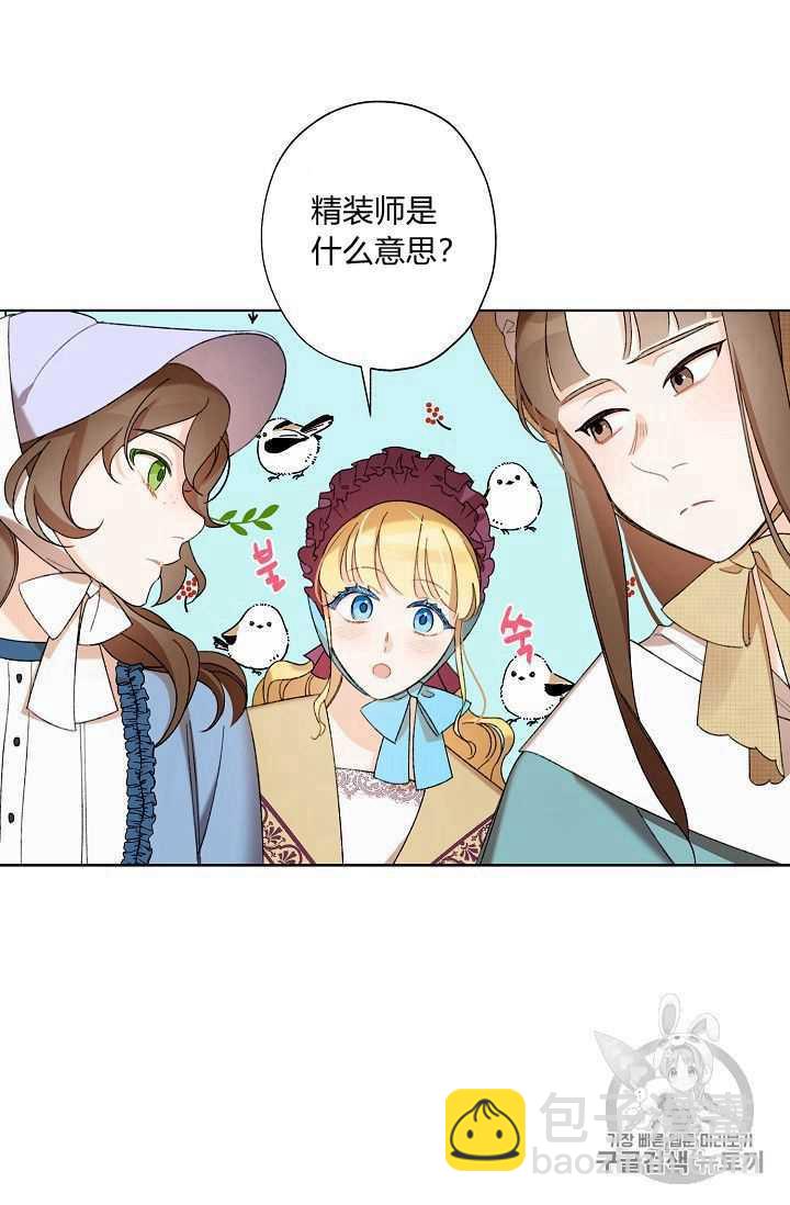 第04话32