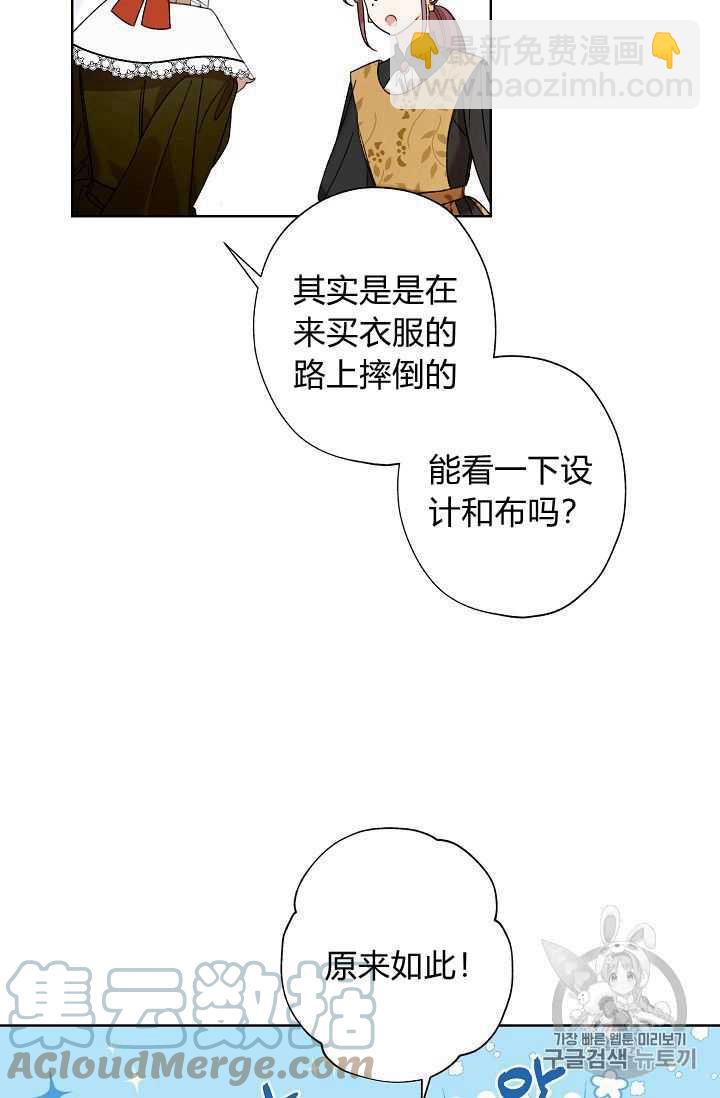 第04话36