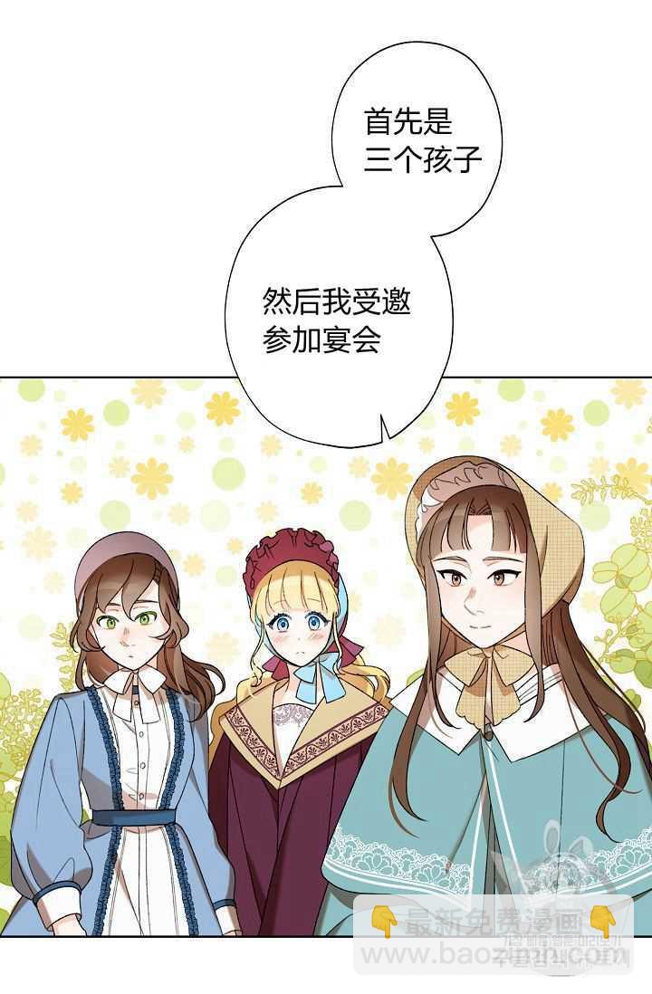 第04话38