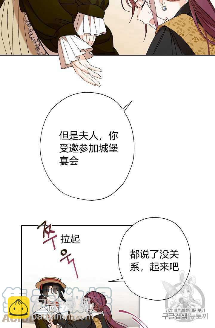 第04话45