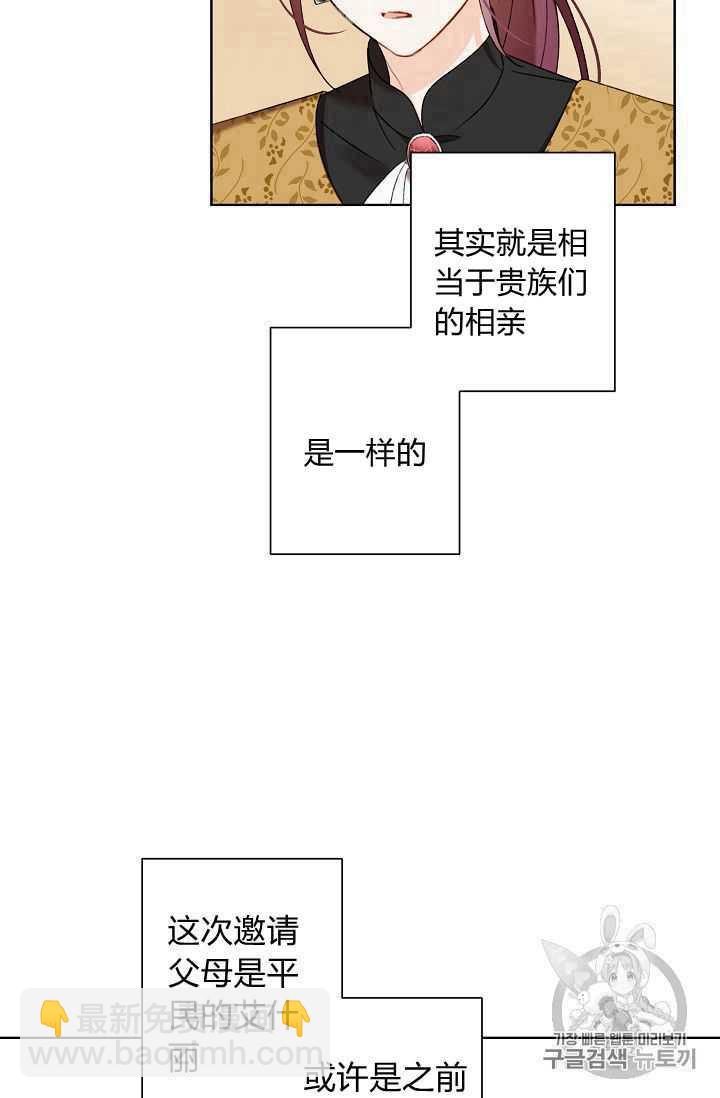 第04话47