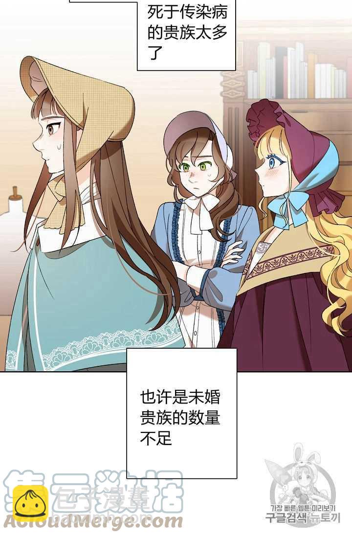 第04话48