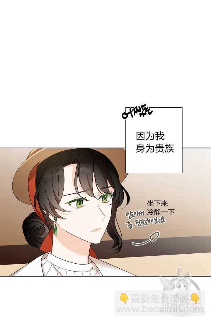 第04话53