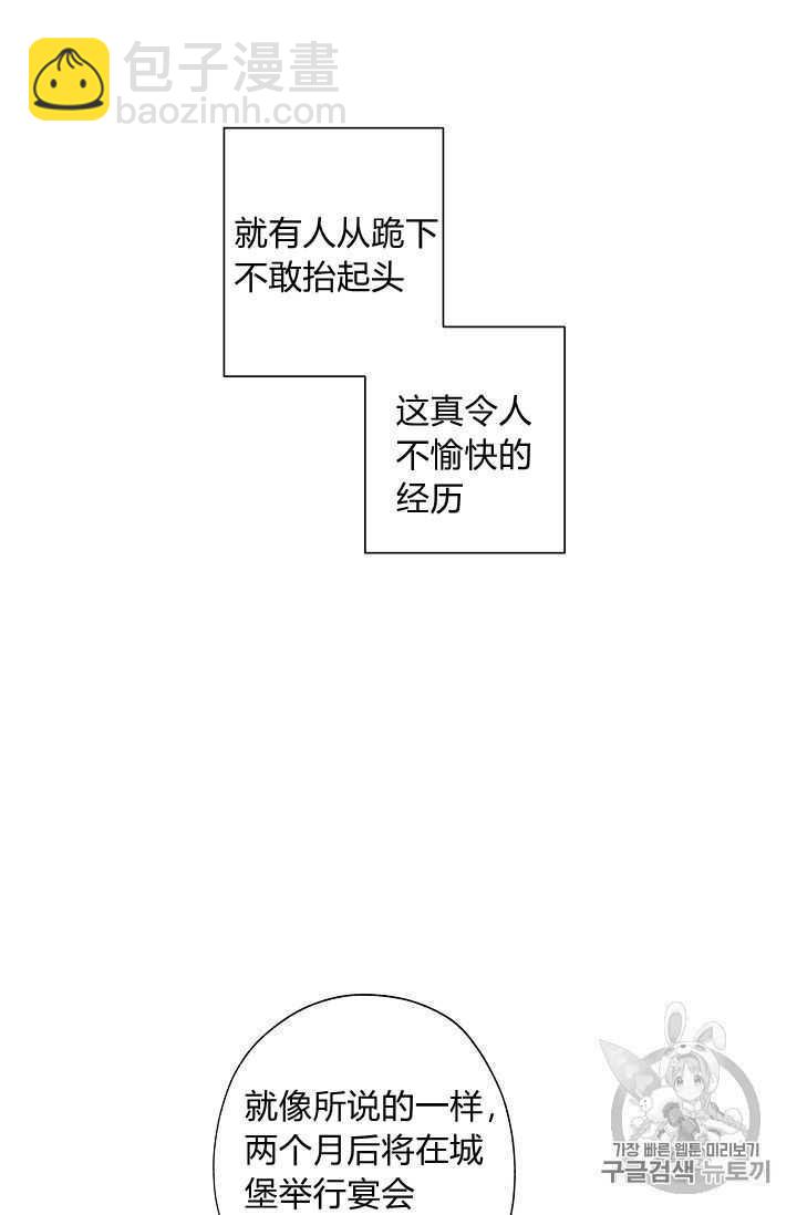 第04话54