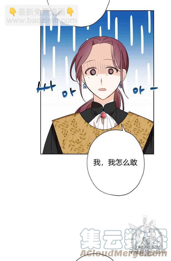 第04话55