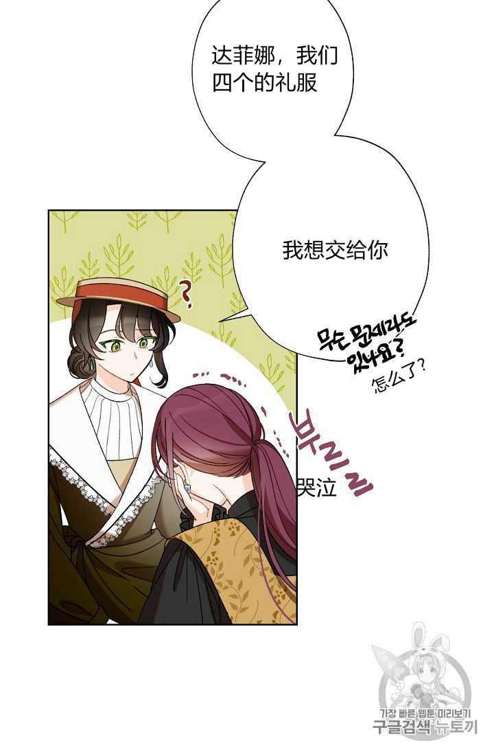 第04话56
