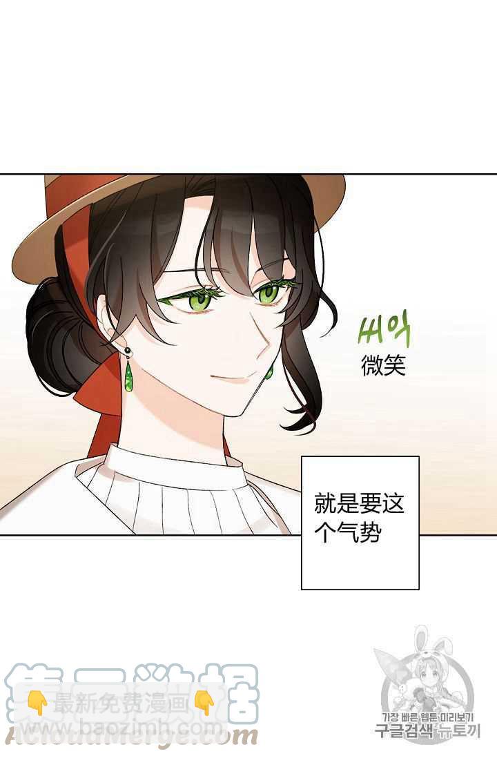 第04话67