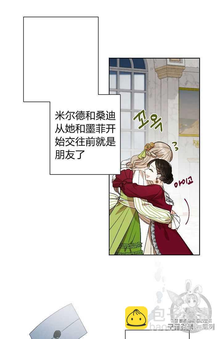 第04话75