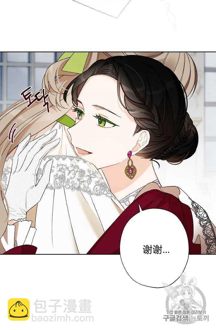 第04话77