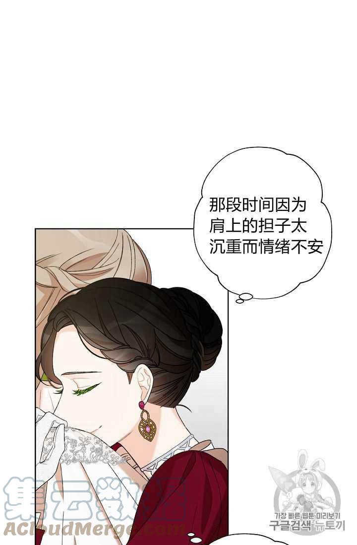 第04话79
