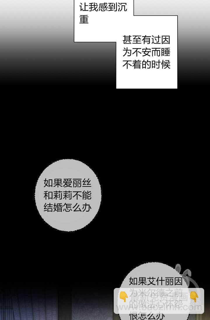 第04话81