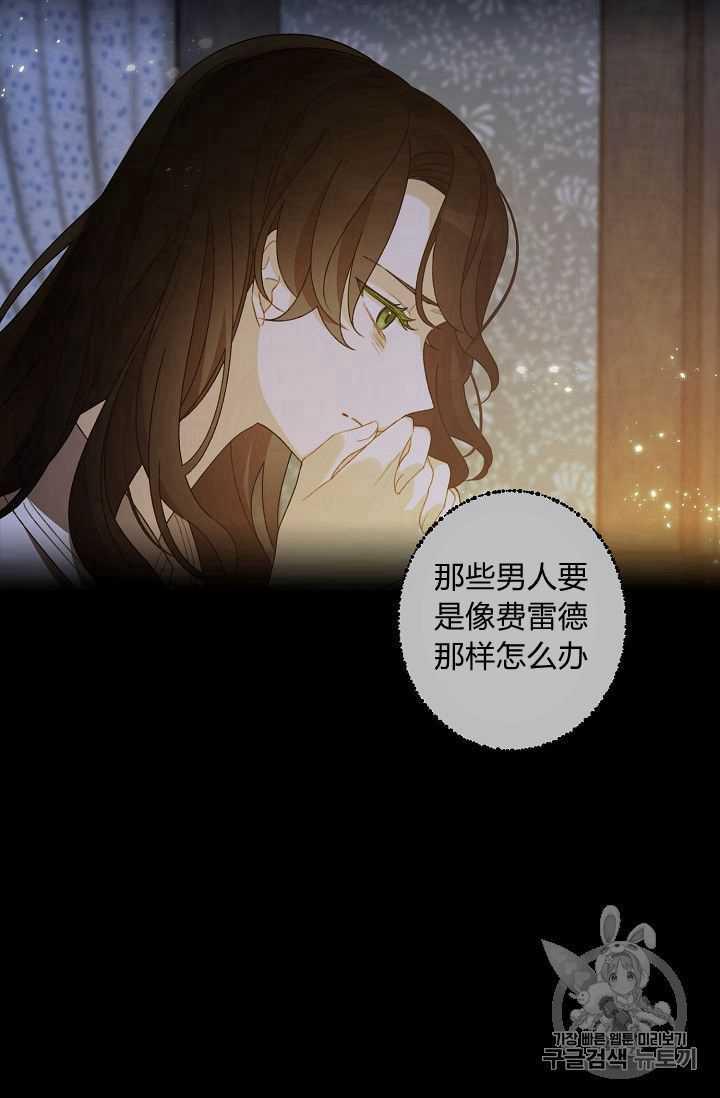 第04话83
