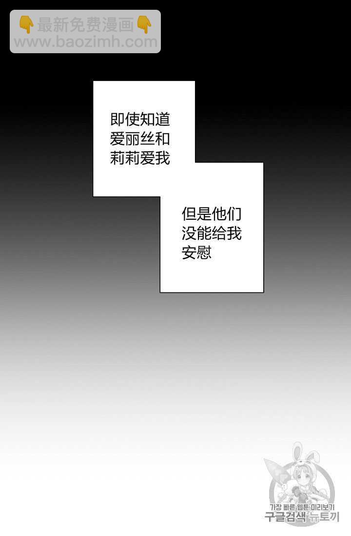 第04话84