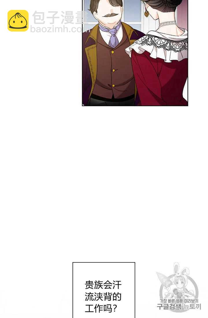 第05话11