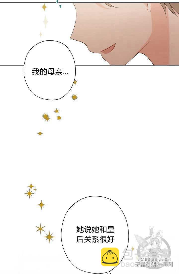 第05话19