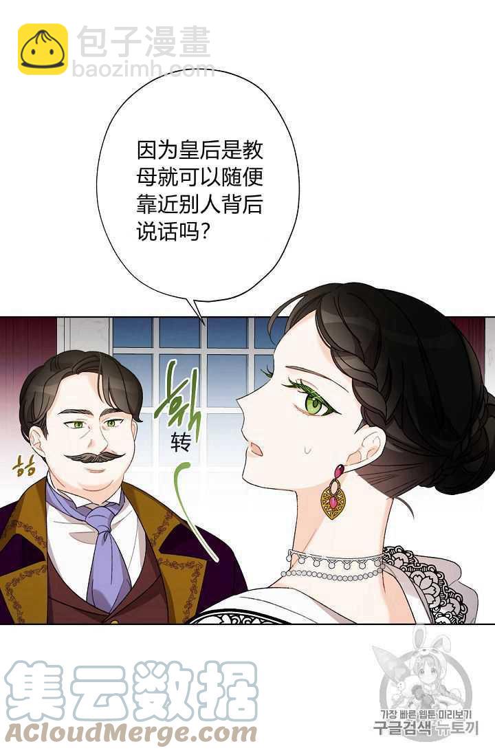 第05话21