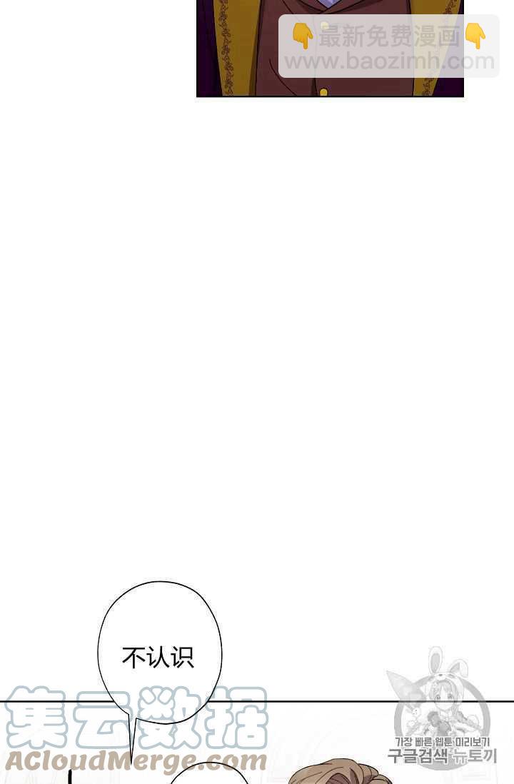 第05话30