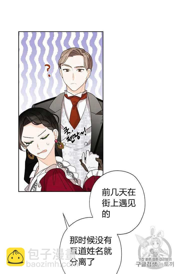 第05话32