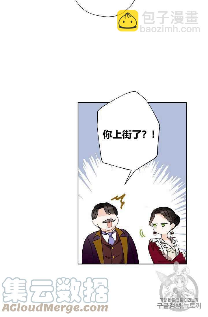 第05话33
