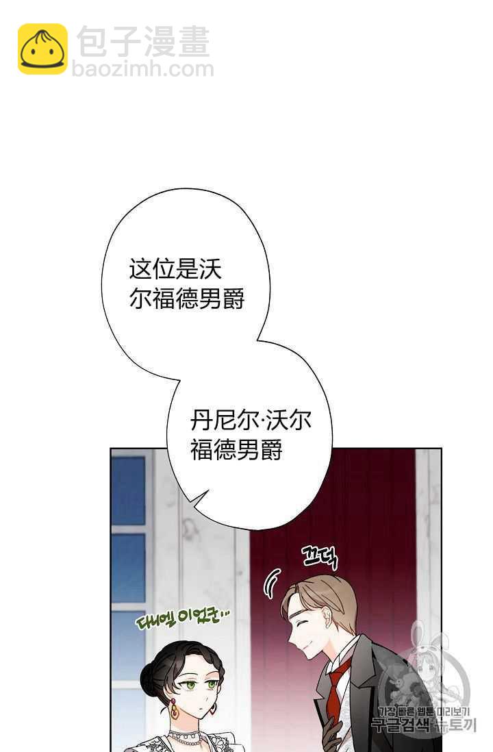 第05话35