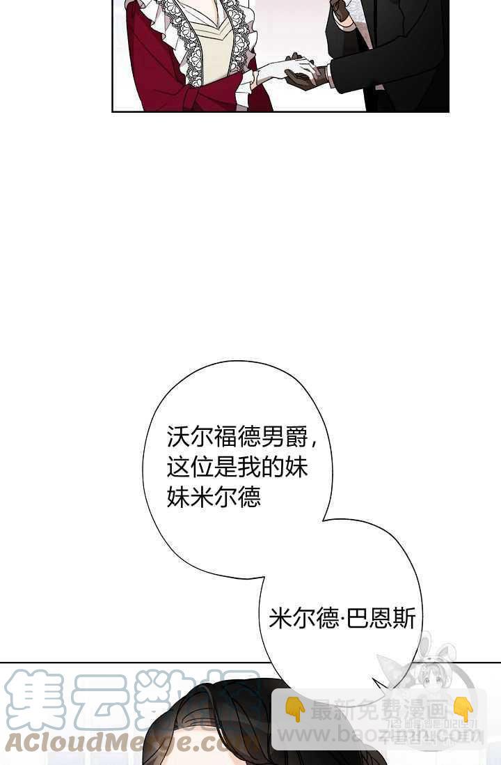 第05话36