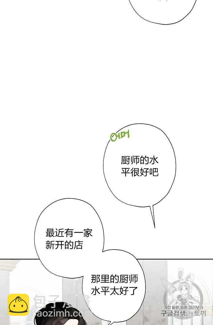 第05话4
