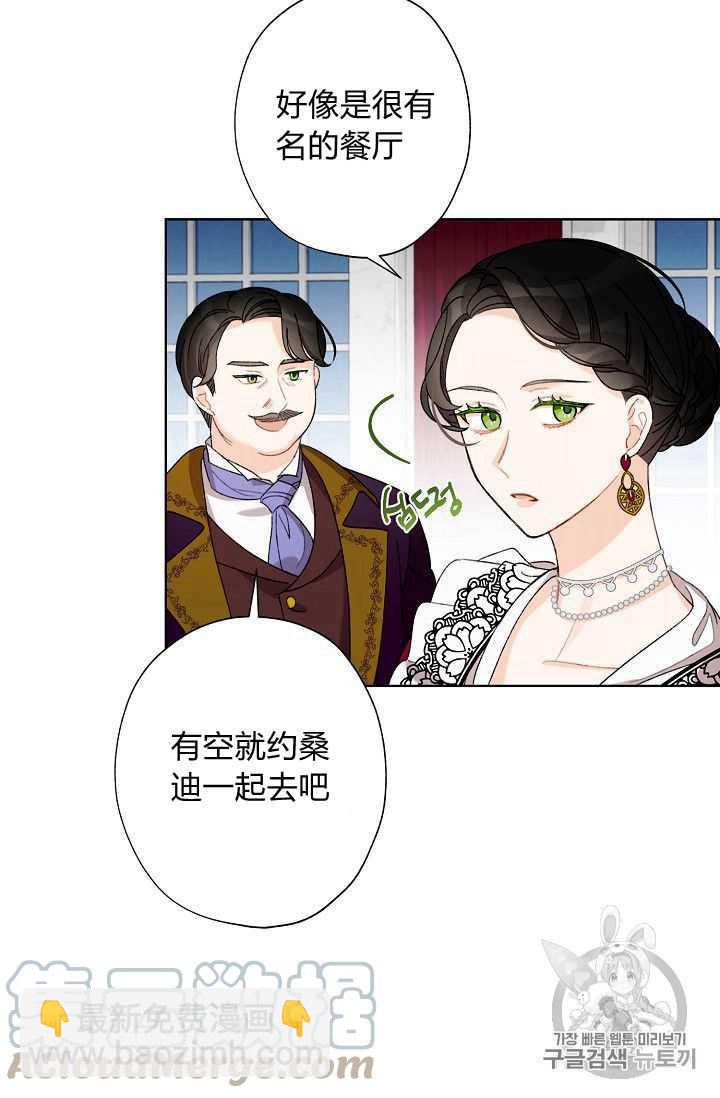 第05话6