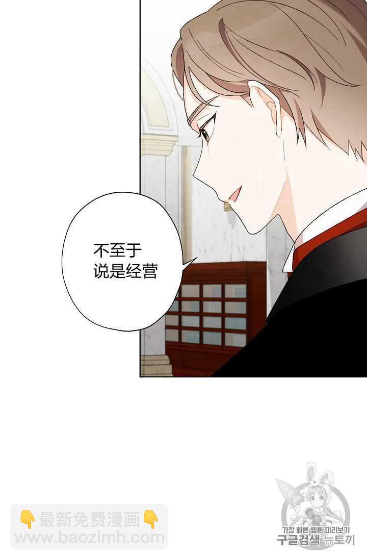 第05话66