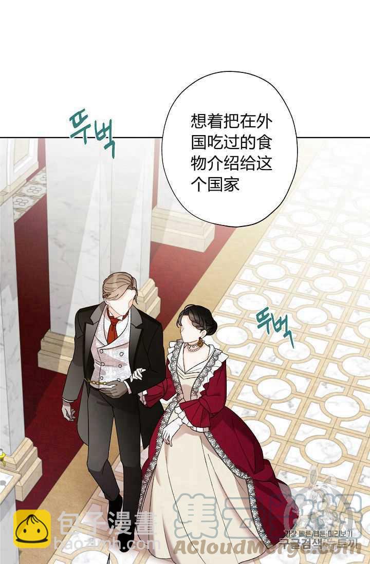 第05话67