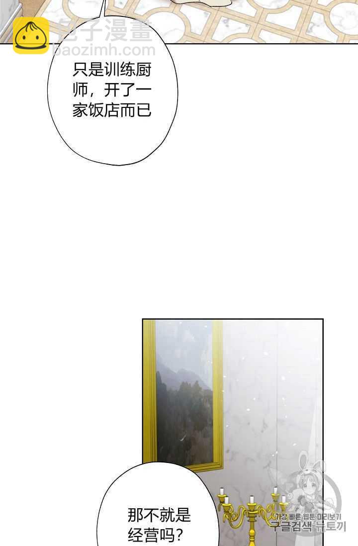 第05话68