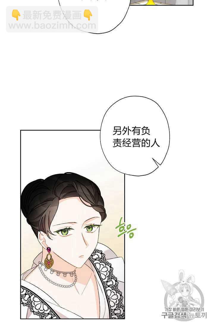 第05话69