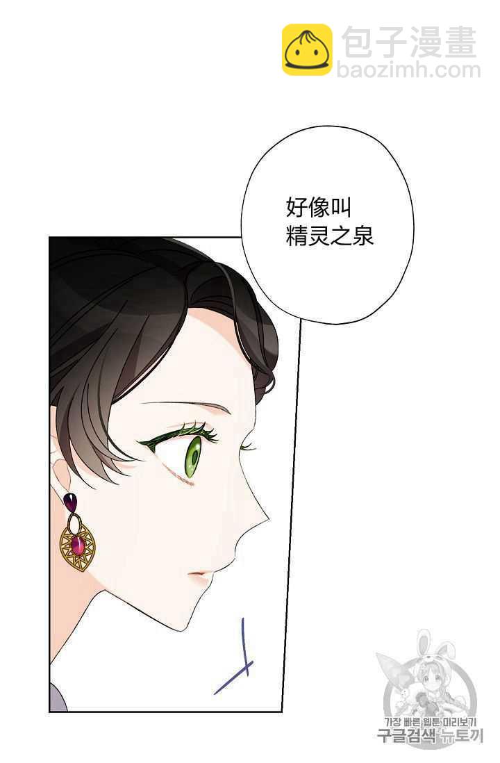 第05话7