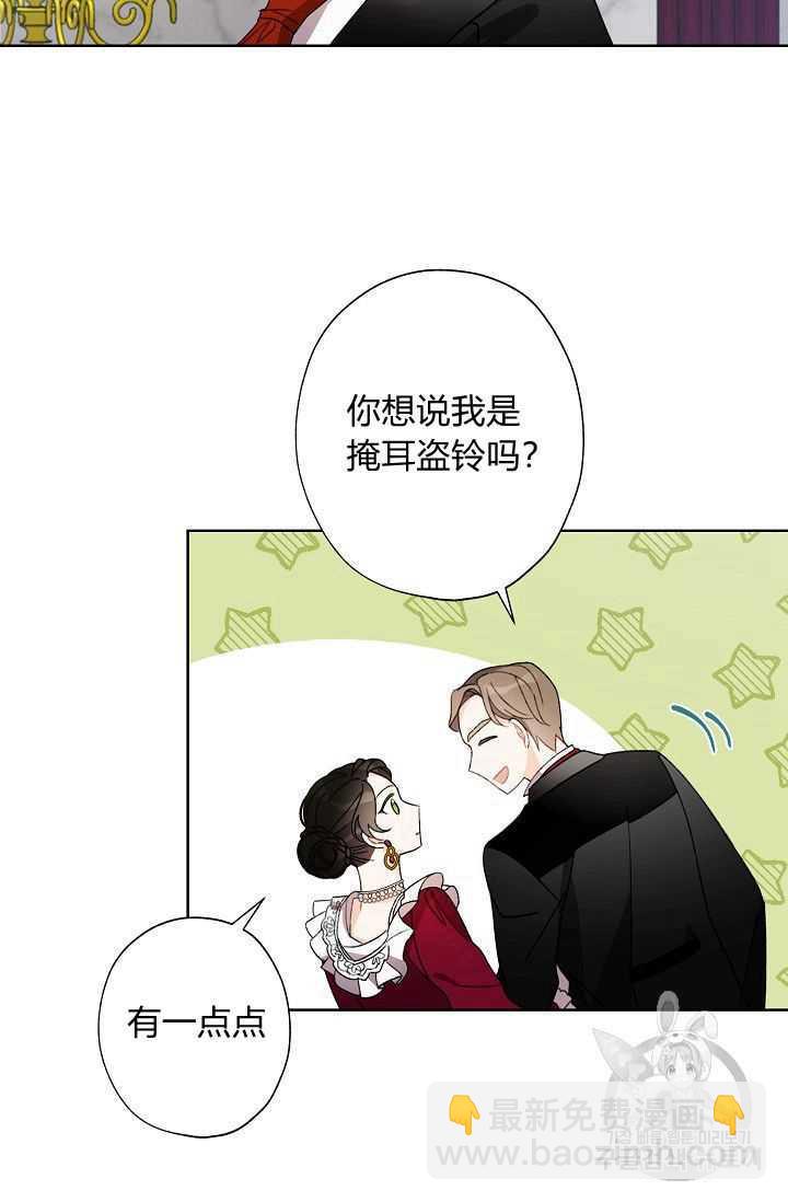 第05话71