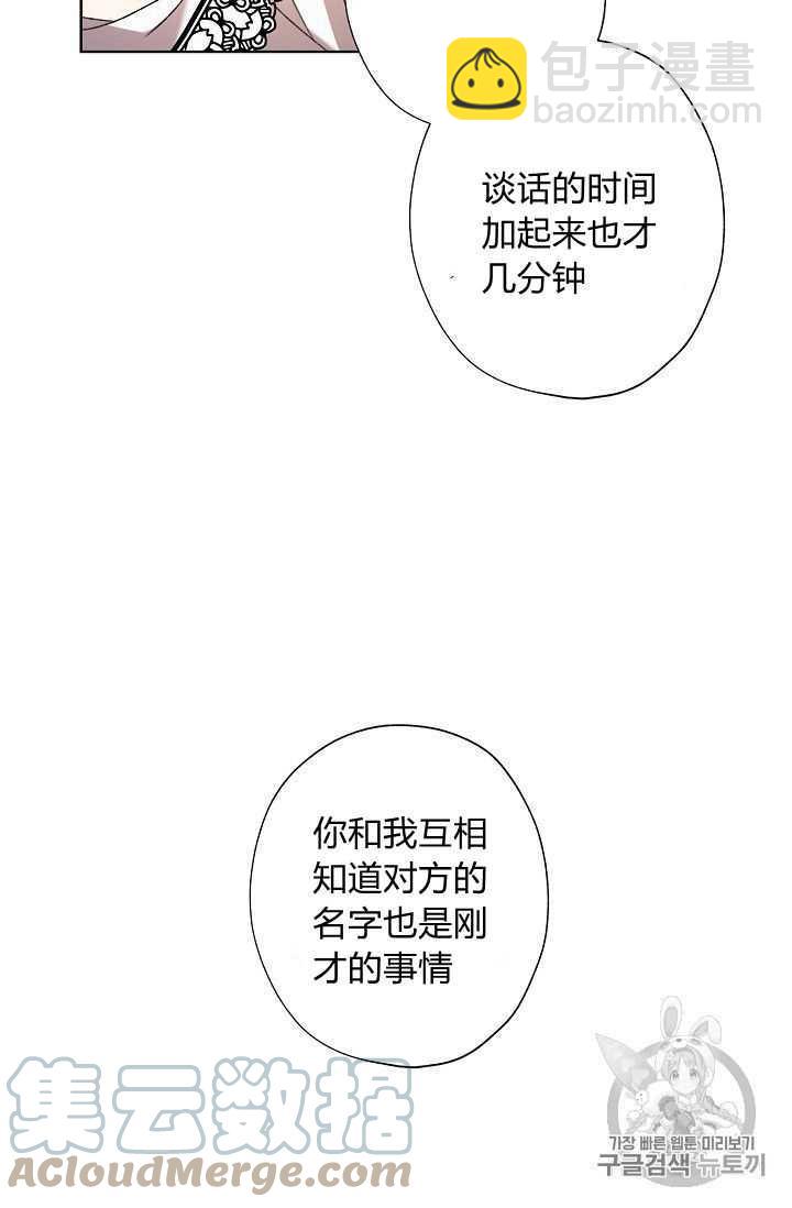 第05话73