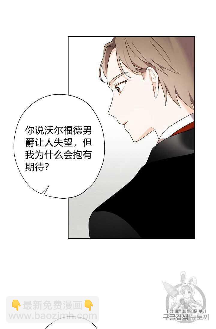 第05话74