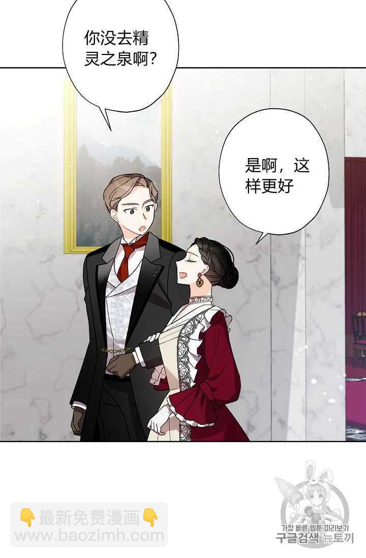 第05话75