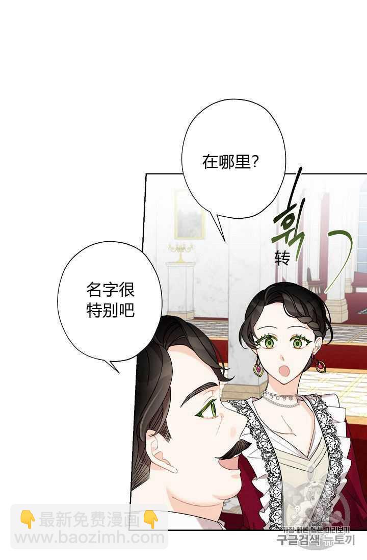 第05话8