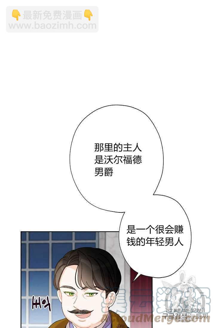 第05话9