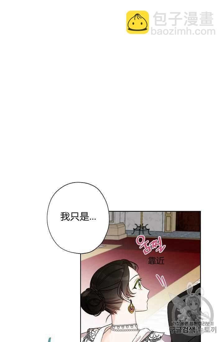 第06话19