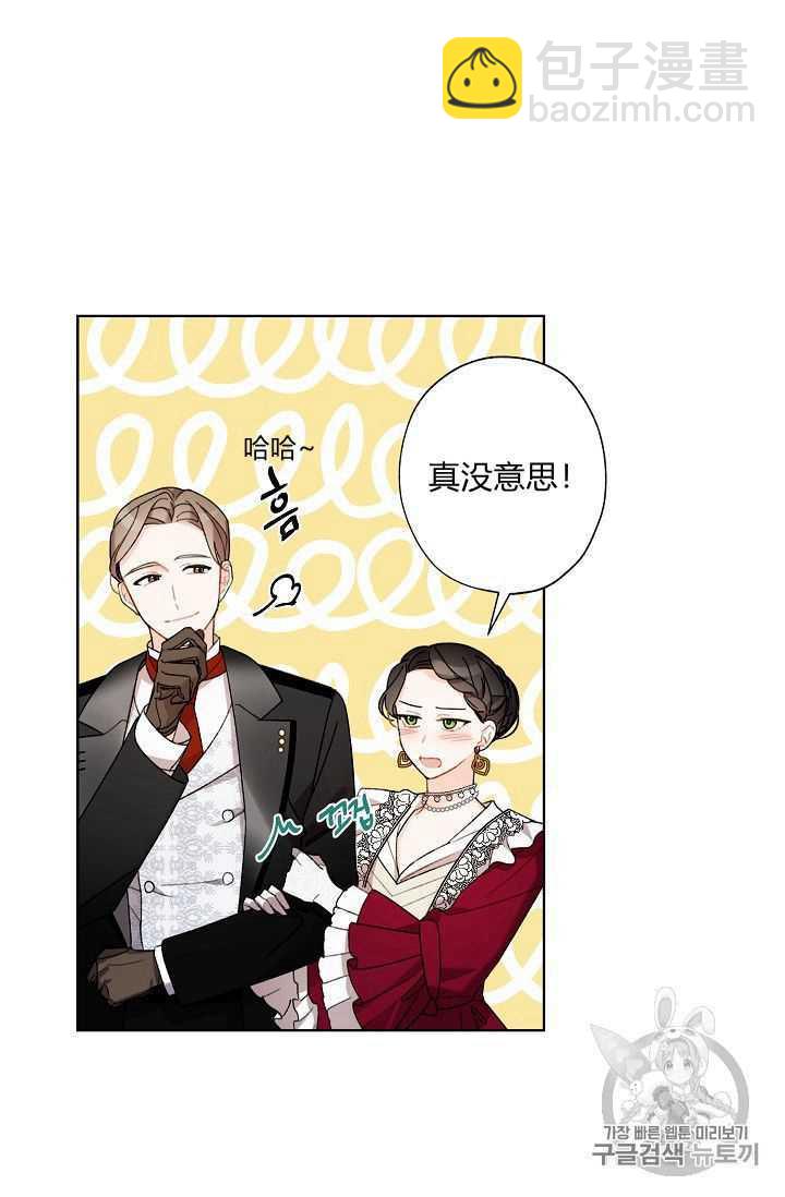 第06话2