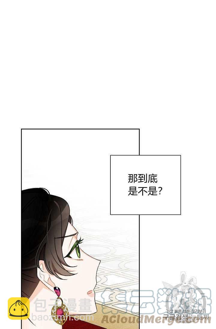 第06话24
