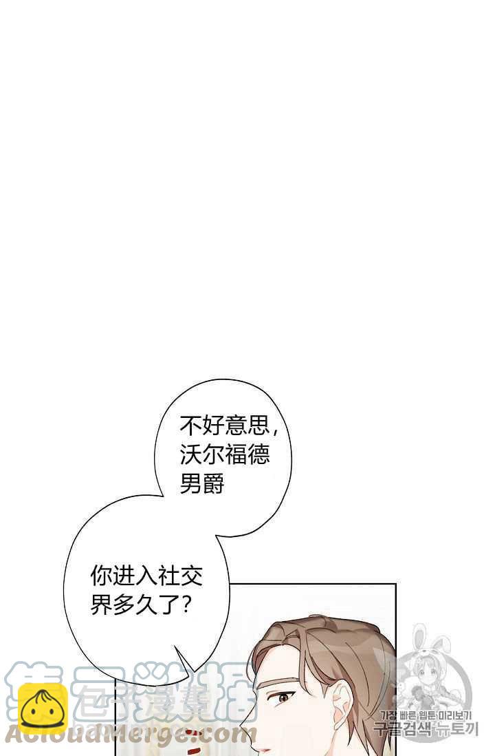 第06话27
