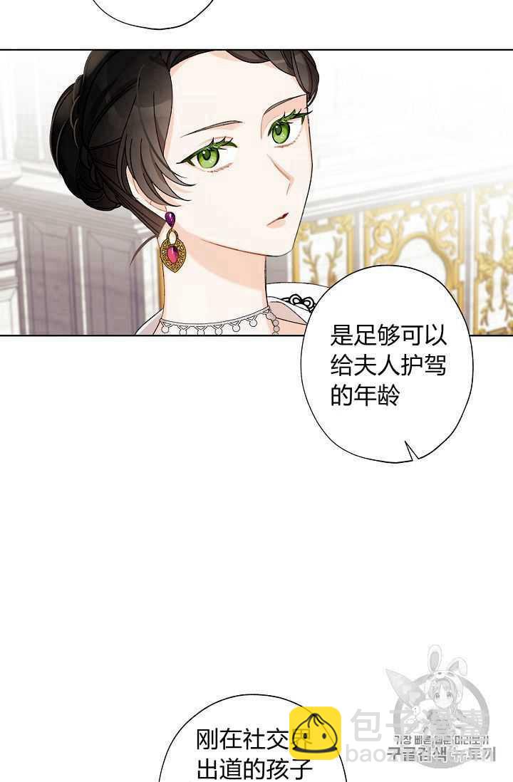 第06话29