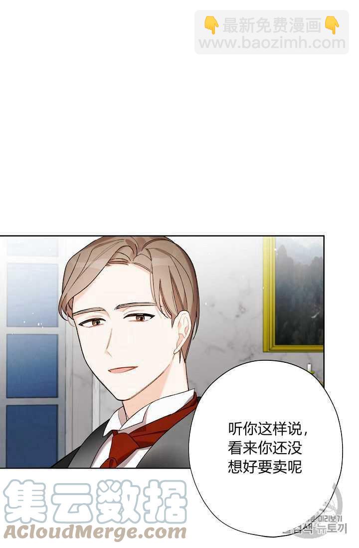 第06话3